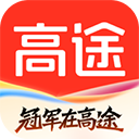 高途app