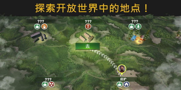 生或死僵尸生存中文版