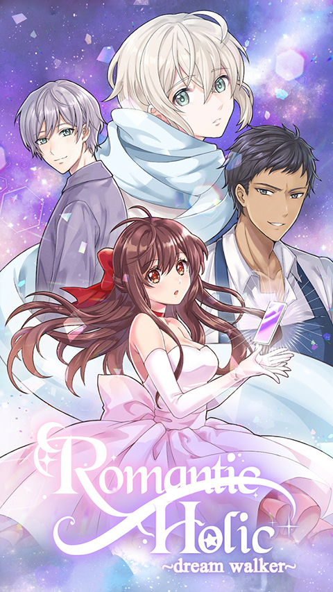 浪漫HOLIC梦想行者中文版