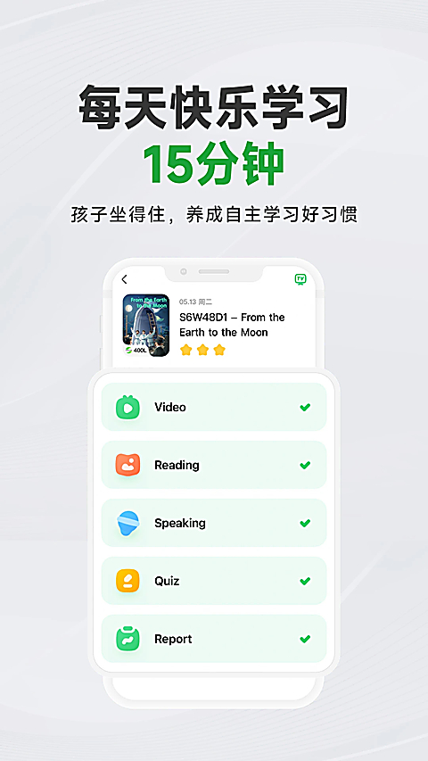 斑马AI学HD版