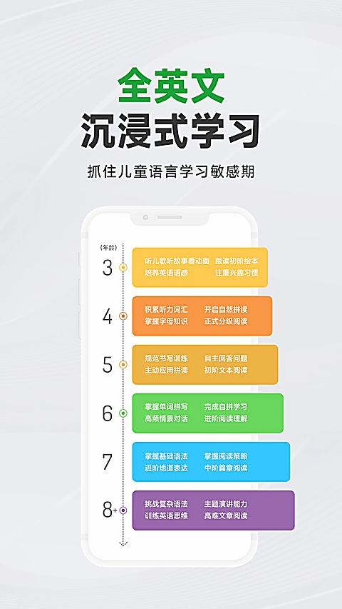斑马AI学HD版