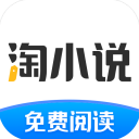 淘小说App
