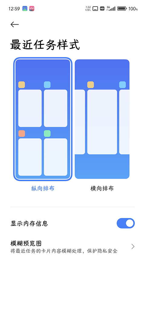小米系统桌面(MIUI)手机版