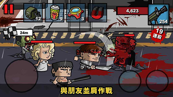 僵尸时代3最新版本(Zombie Age 3)