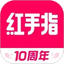 红手指