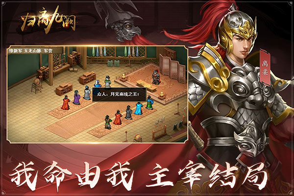 归离九阙游戏最新版