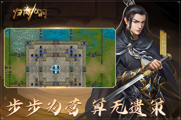 归离九阙游戏最新版