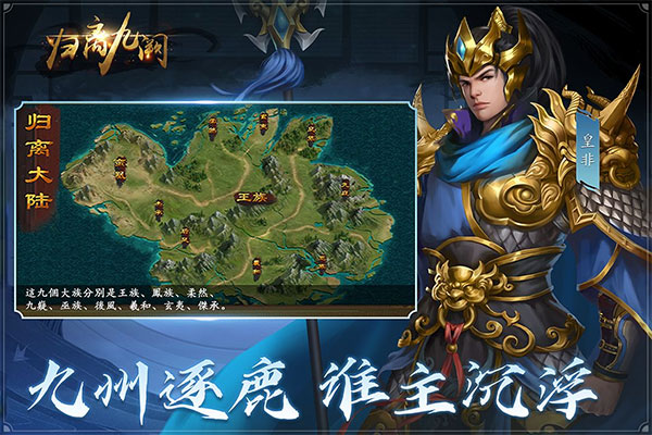 归离九阙游戏最新版
