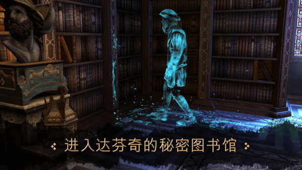 达芬奇密室1汉化免费版(The House of da Vinci)