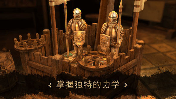 达芬奇密室1汉化免费版(The House of da Vinci)