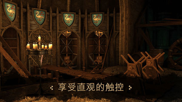 达芬奇密室1汉化免费版(The House of da Vinci)