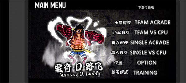 BVN全明星最终版