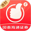 国泰海通通财App