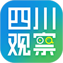 四川观察App