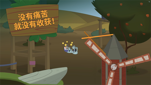 行走大师最新版(walkmaster)