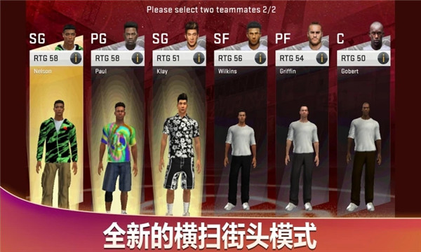 NBA2K20手游典藏存档版