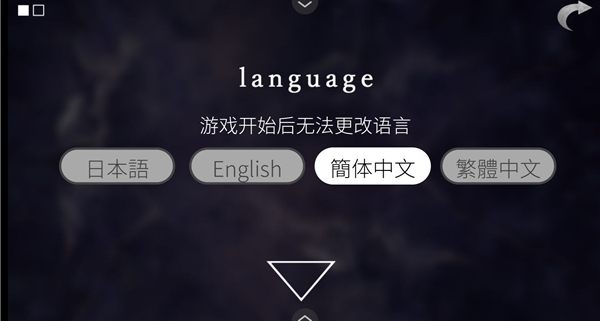 文字化化手机版
