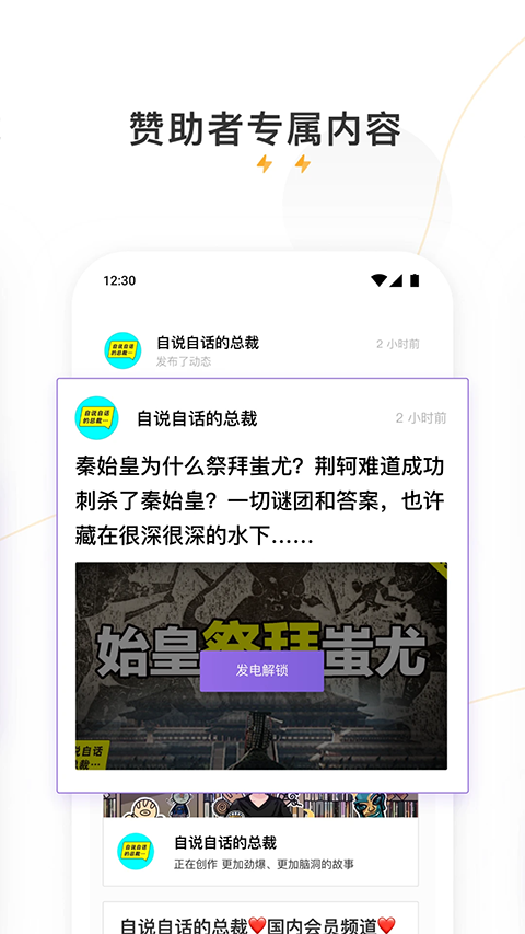车进京app