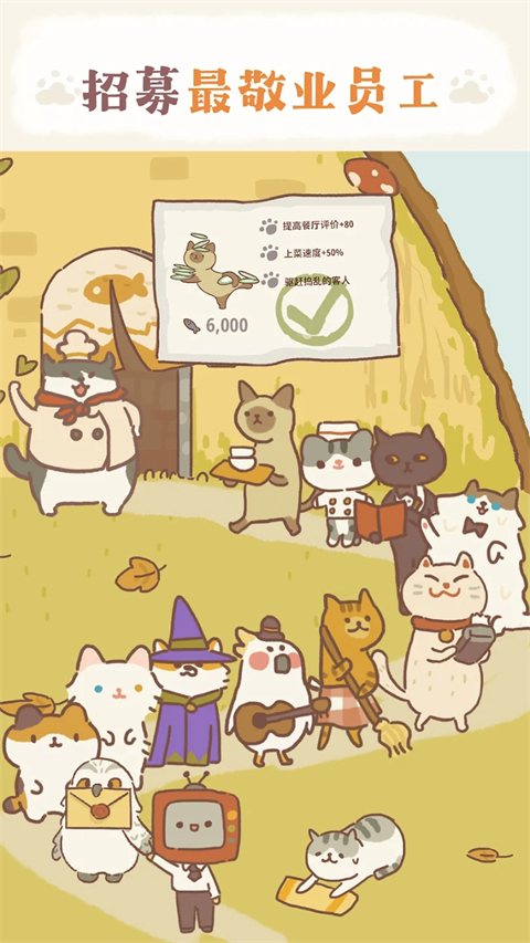 动物餐厅国际服(animal restaurant)