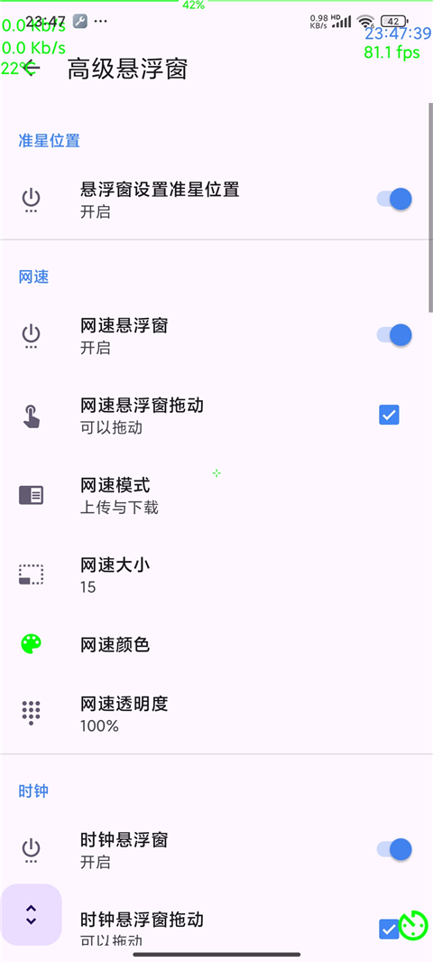 准星精灵