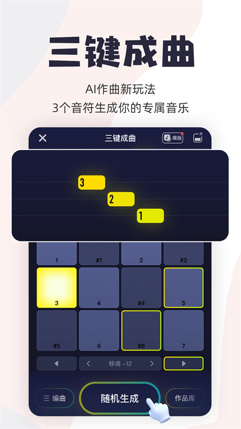 唱鸭官方版