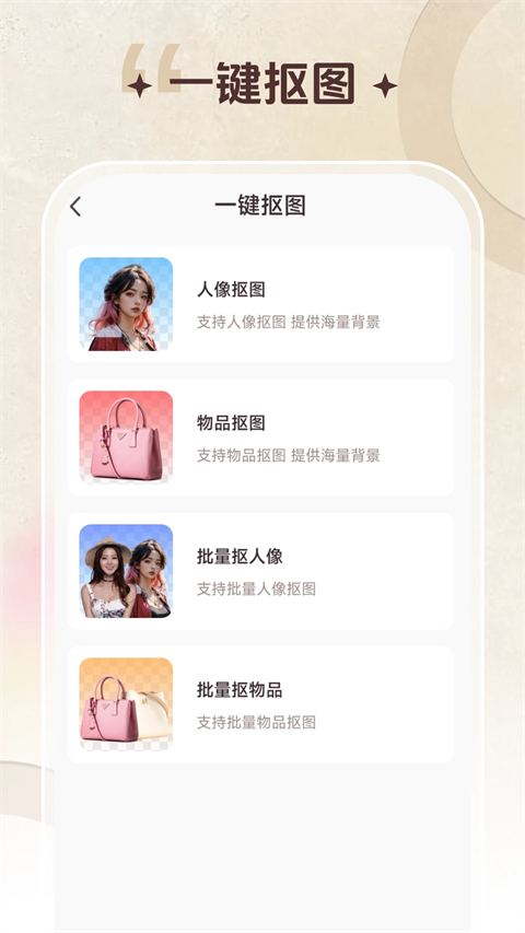 老照片修复软件免费app