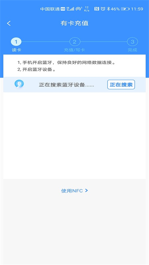 赣通卡app