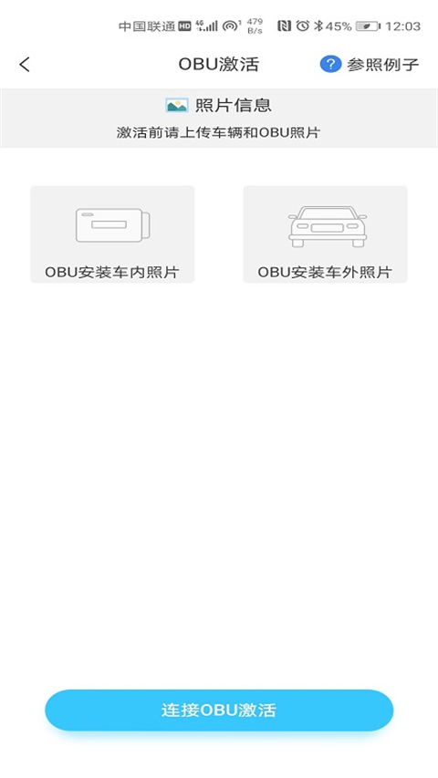 赣通卡app
