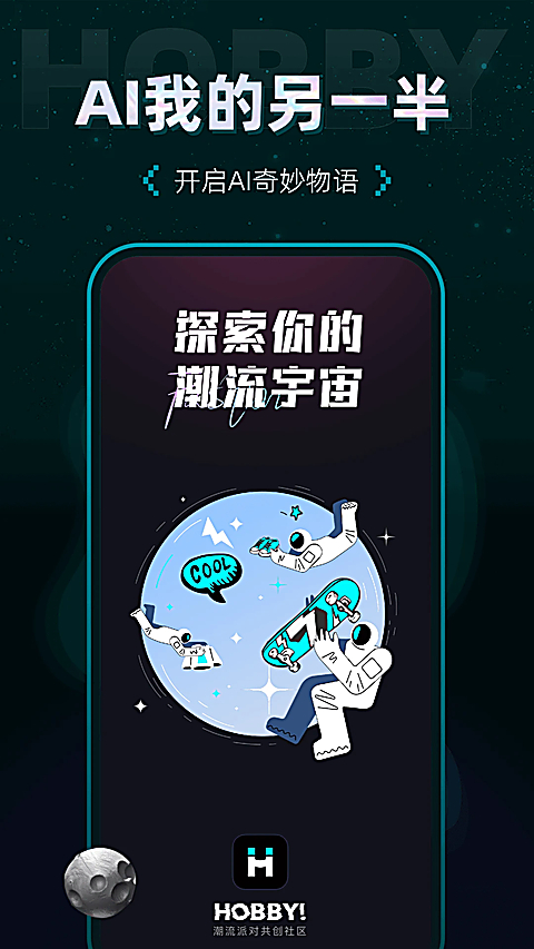 Hobby App