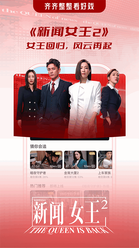 埋堆堆app