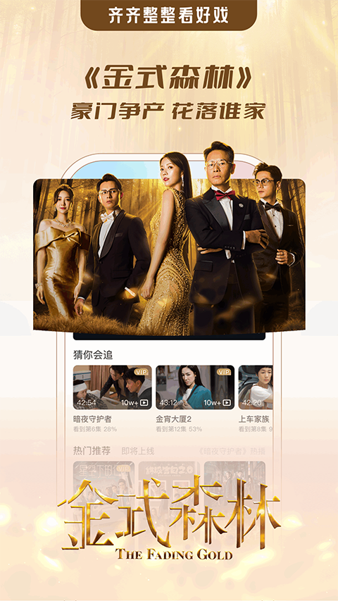 埋堆堆app