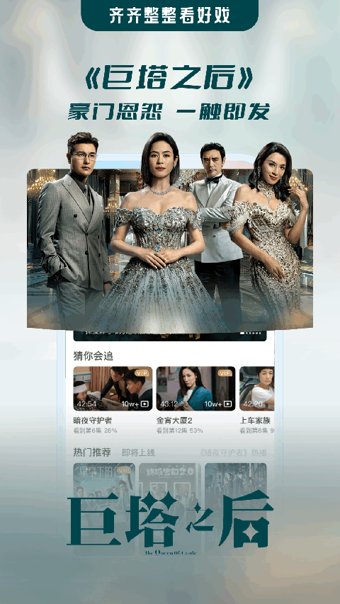 埋堆堆app