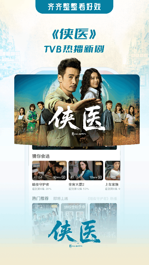 埋堆堆app