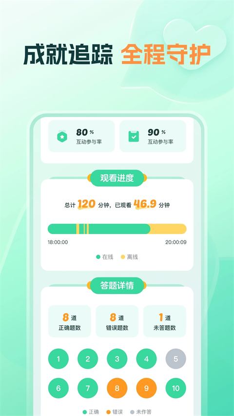 小鹿写字app