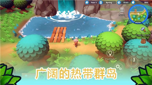 海岛之魂手游