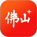 佛山+客户端