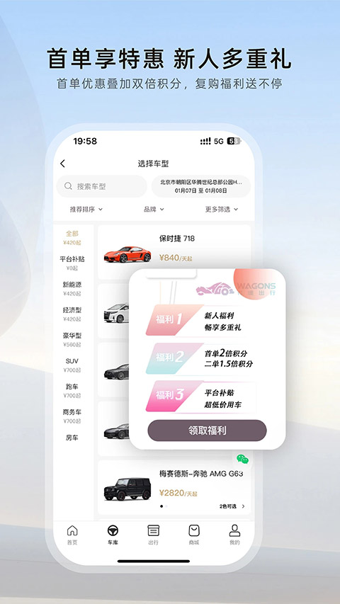 光速超跑app