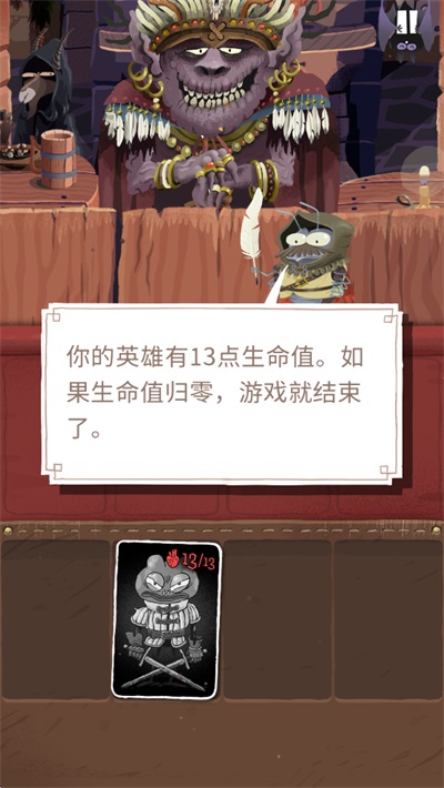 卡牌爬行者2手机版