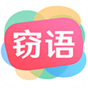 窃语漂流瓶App