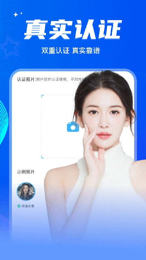 窃语漂流瓶App