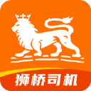 狮桥司机App