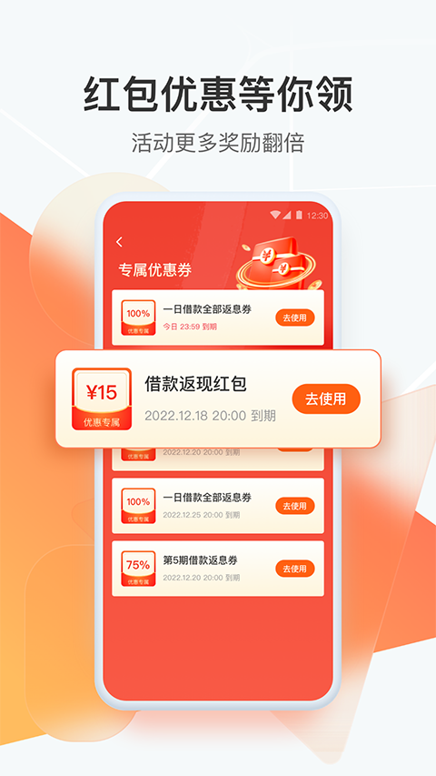 狮桥司机App