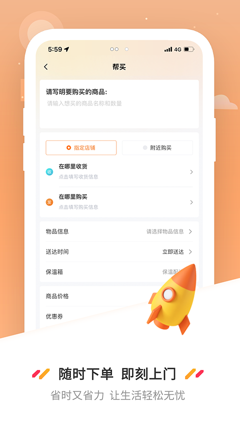 曹操送app