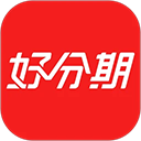 好分期贷款App