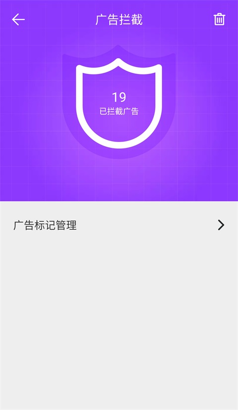 微米浏览器App
