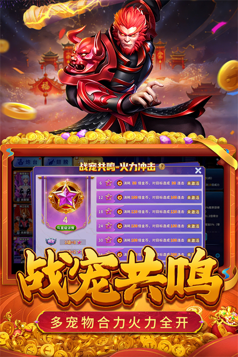 真人街机捕鱼千炮版