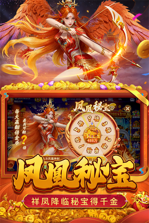 真人街机捕鱼千炮版