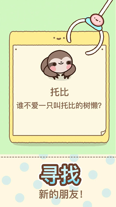 爪男孩(Clawbert)中文版
