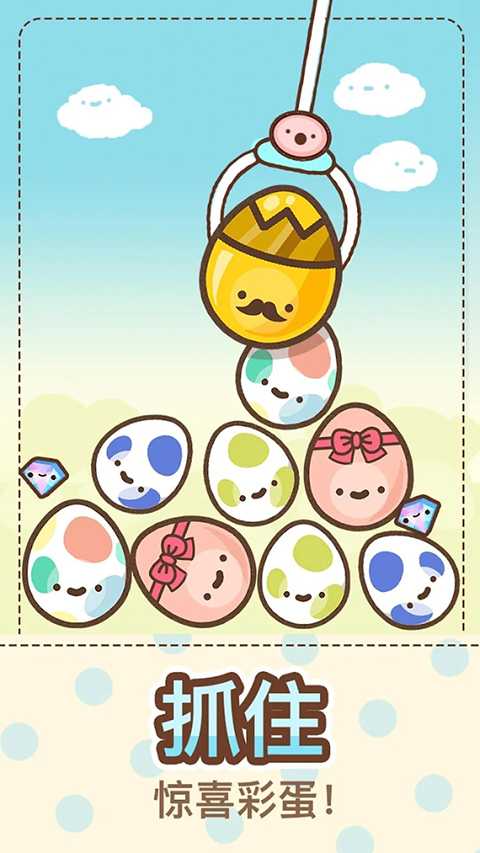 爪男孩(Clawbert)中文版