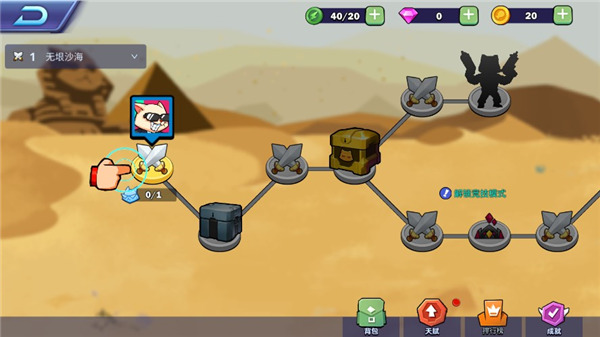 超级喵星人(Supercats)中文版最新版